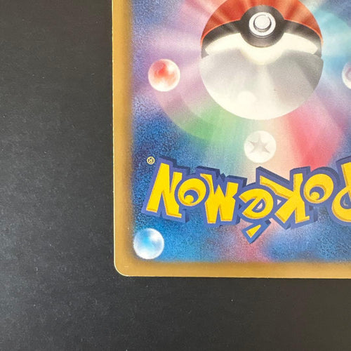 Pokemon Card Game Ex Sr Sc 024/020