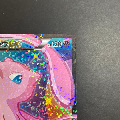 Pokemon Card Game Ex Sr Sc 024/020