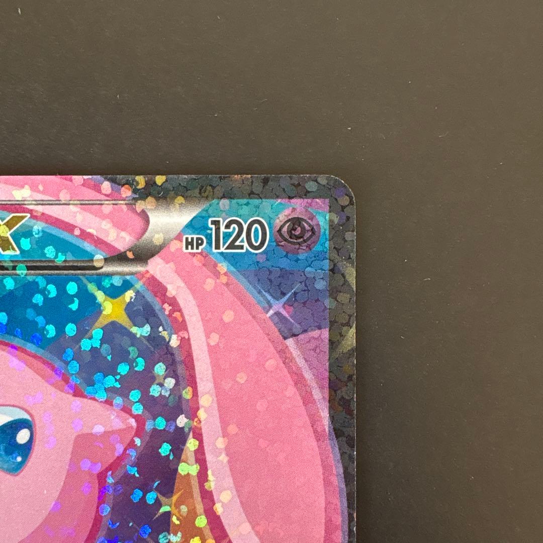 Pokemon Card Game Ex Sr Sc 024/020