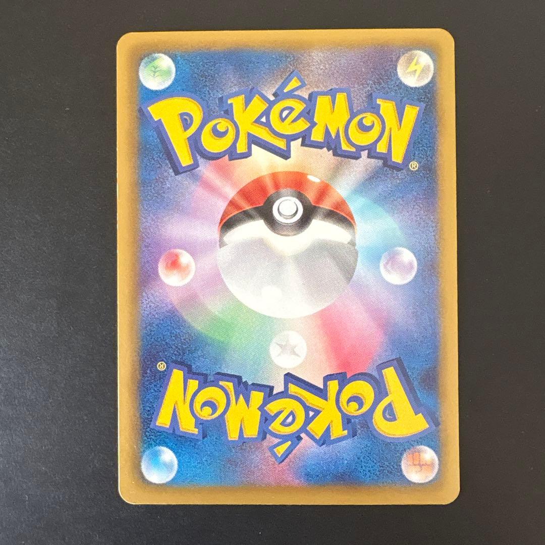 Pokemon Card Game Ex Sr Sc 024/020