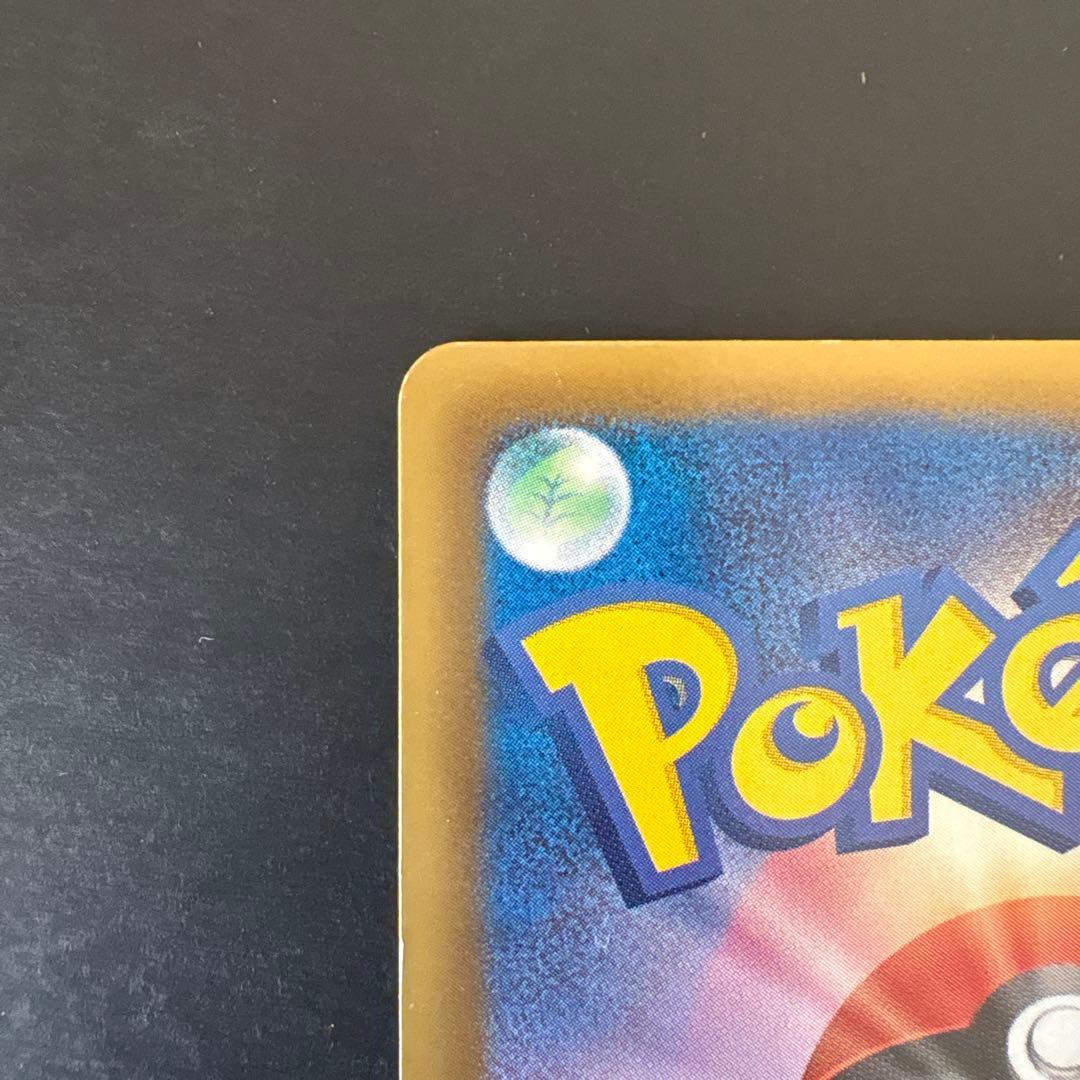 Pokemon Card Game Ex Sr Sc 024/020