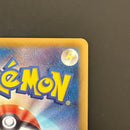 Pokemon Card Game Ex Sr Sc 024/020