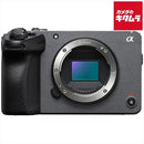 Video Camera Body Cinema Line Fx30 [Ilme-Fx30B] Sony