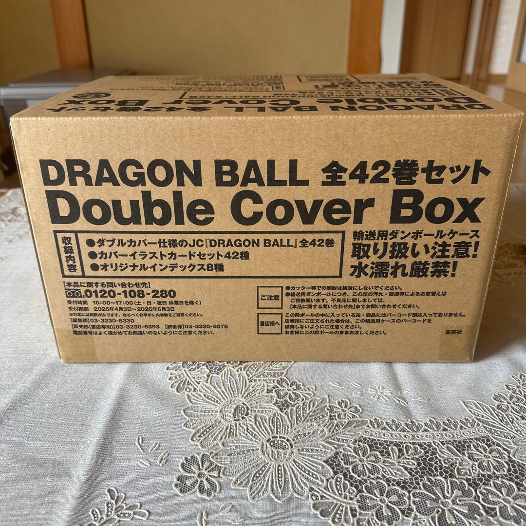 Boy'S Manga Dragon Ball 42 Double Cover Box