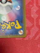 Pokemon Card Game Sr
