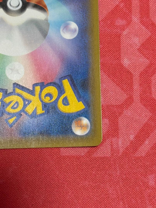 Pokemon Card Game Sr