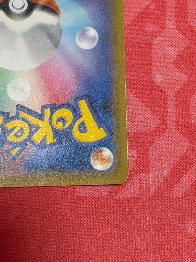 Pokemon Card Game Sr