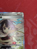 Pokemon Card Game Sr