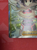 Pokemon Card Game Sr