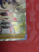 Pokemon Card Game Sr