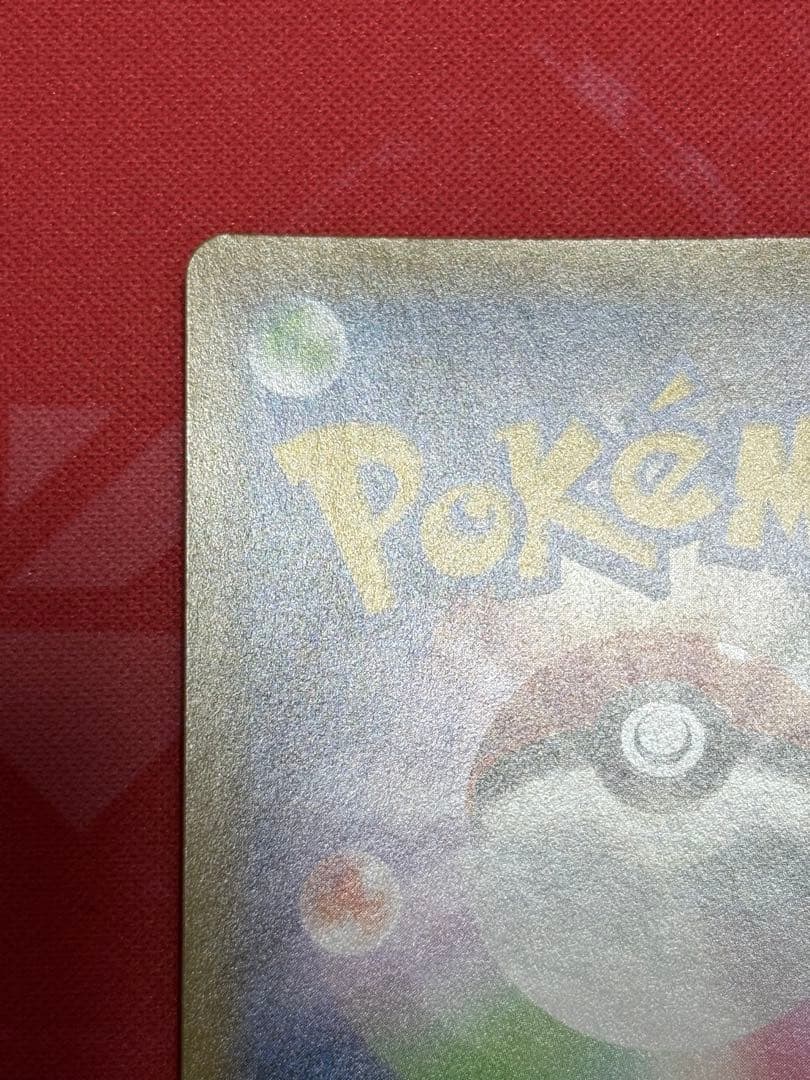 Pokemon Card Game Sr