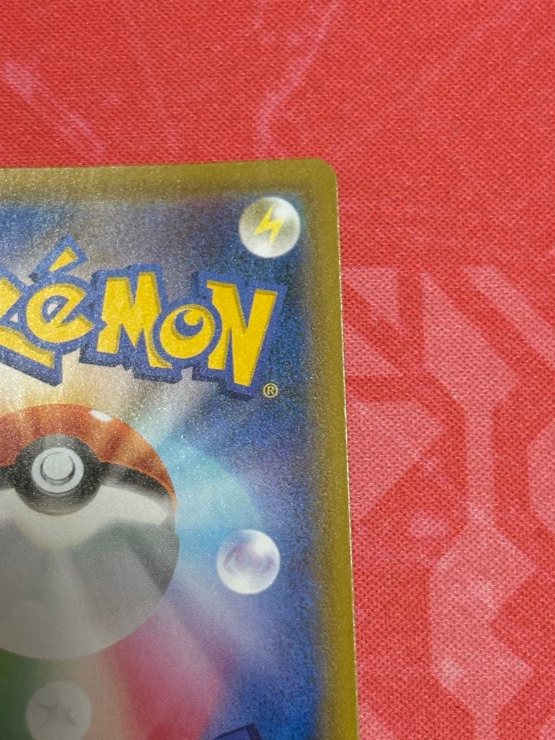 Pokemon Card Game Sr