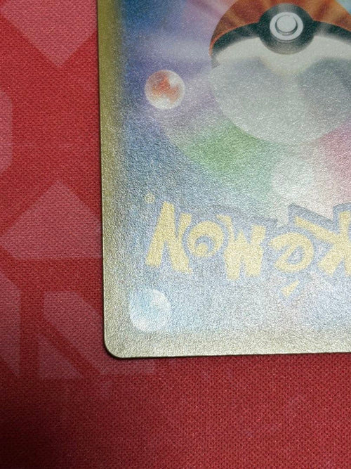 Pokemon Card Game Sr