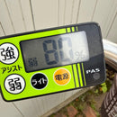 Yamaha City-Style Bicycles Pas Sion-U 20 12.3Ah