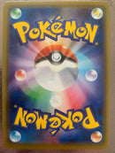 Pokemon Card Game Sr Sm12A Tag Team Gx 195/