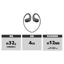 Surveillance Camera (Sony) W Nw-Ws413 4Gb Mp3 Bm 0