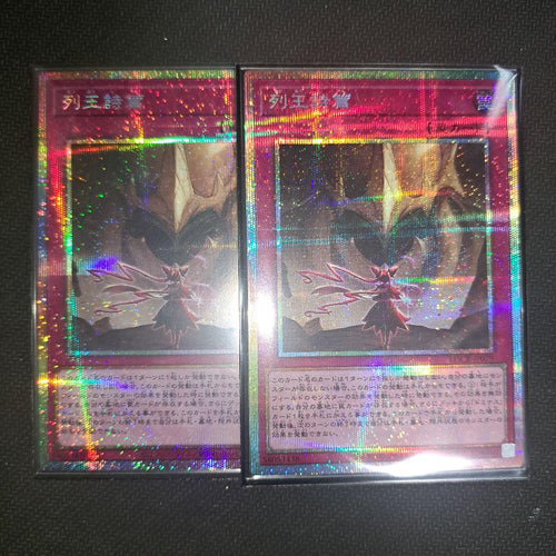 Yu -Gi -Oh! Ocg Duel Monsters 2 Locr-Jp079