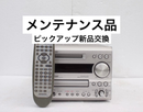 Onkyo Mini -Component Fr-X9A Md