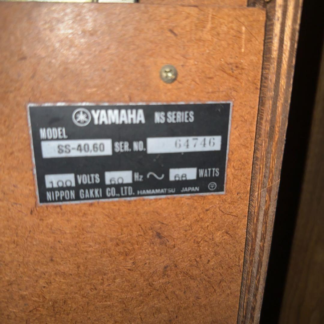 Yamaha Record Player Body Ss-40.60
