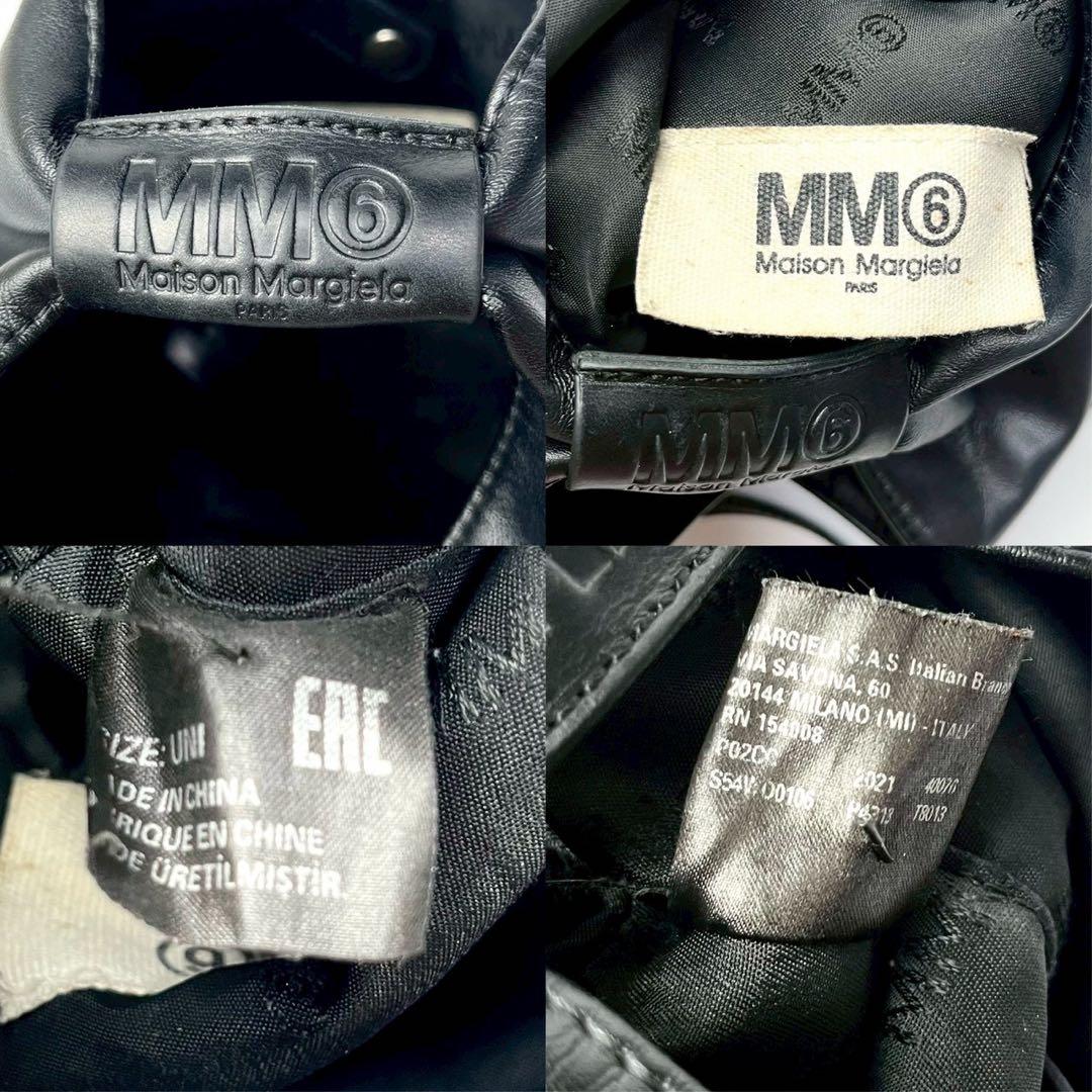 Mm6 Maison Margiela Shoulder Bags /2Way