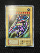 Yu -Gi -Oh! Ocg Duel Monsters