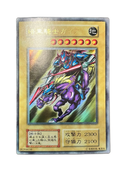 Yu -Gi -Oh! Ocg Duel Monsters