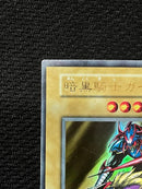 Yu -Gi -Oh! Ocg Duel Monsters