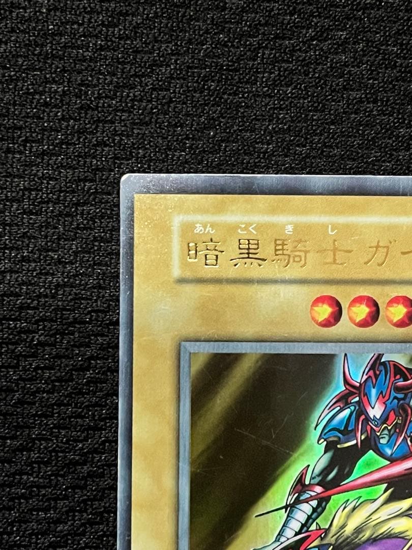 Yu -Gi -Oh! Ocg Duel Monsters