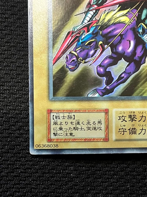 Yu -Gi -Oh! Ocg Duel Monsters