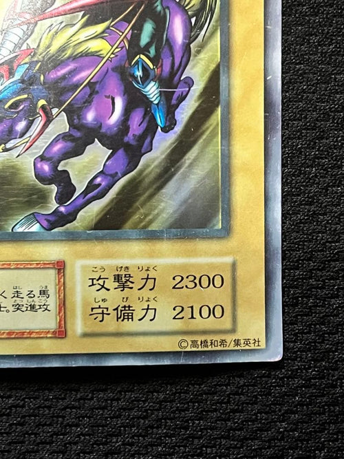 Yu -Gi -Oh! Ocg Duel Monsters