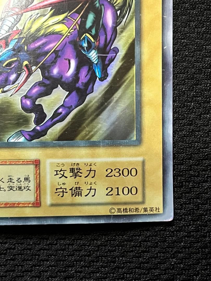 Yu -Gi -Oh! Ocg Duel Monsters