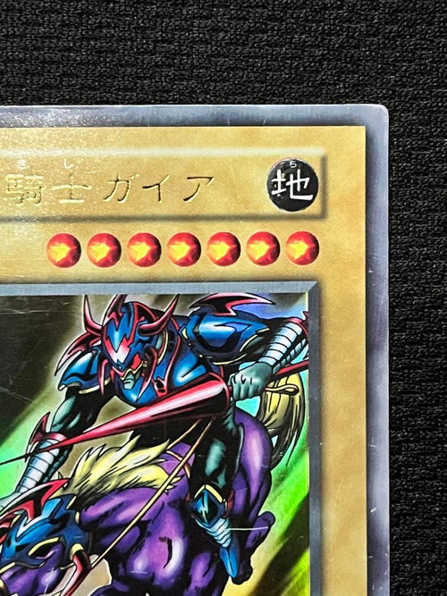 Yu -Gi -Oh! Ocg Duel Monsters