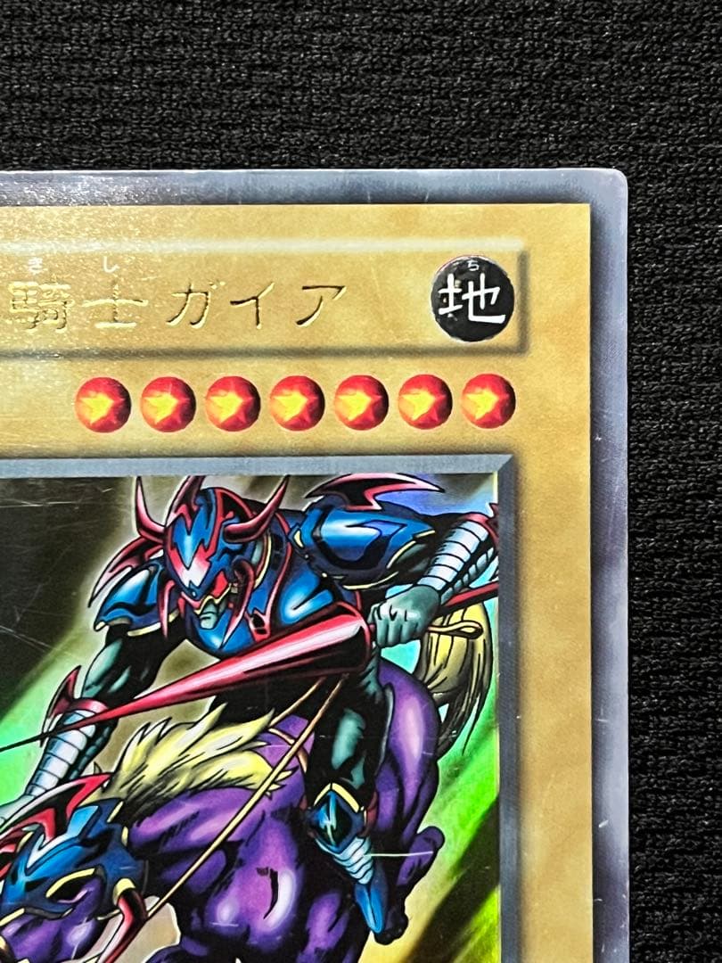 Yu -Gi -Oh! Ocg Duel Monsters