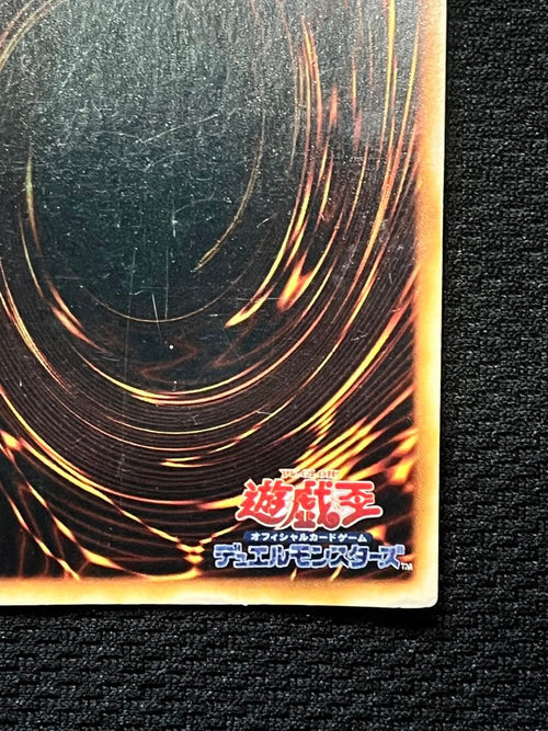 Yu -Gi -Oh! Ocg Duel Monsters