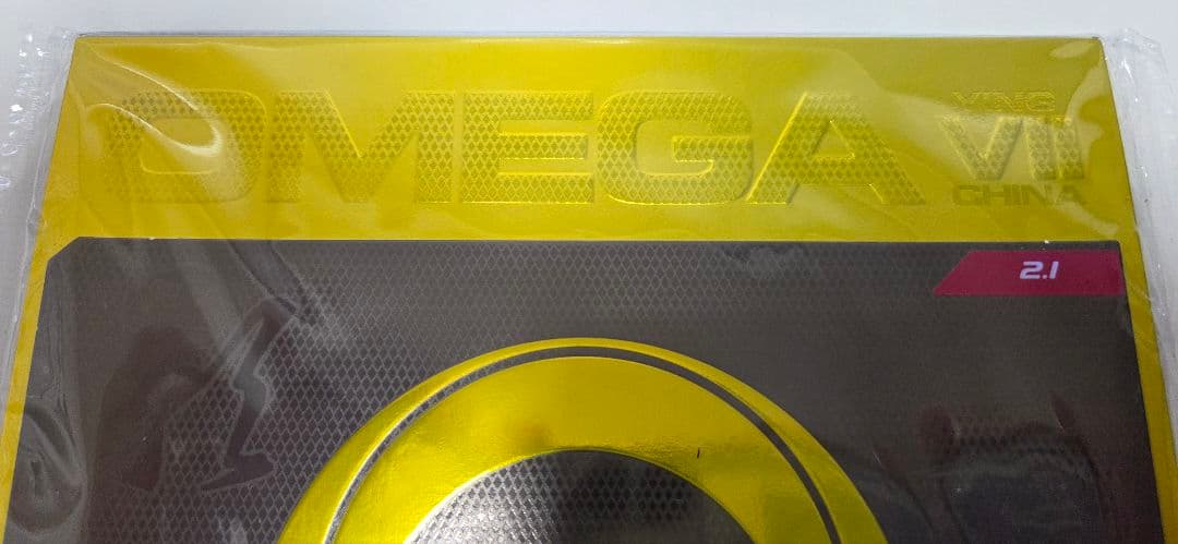 Xiom Rubbers Omega 7