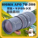 Lens (Zoom) Sigma Apo Dg 70-300Mm F4-5.6 Nikon