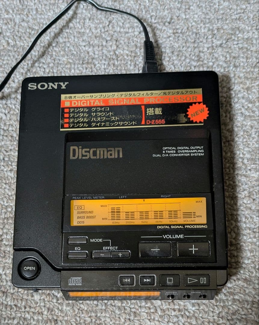 Sony Portable Cd Player D-Z555