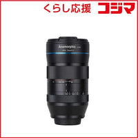 Sirui Others Rf Sr75-Rf-Jp