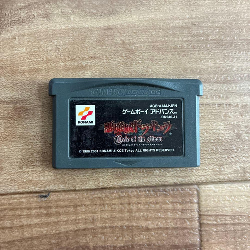 Gameboy Advance Games
