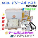 Sega Consoles Ok/ Hkt-3000