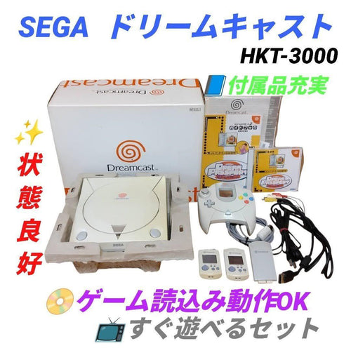 Sega Consoles Ok/ Hkt-3000