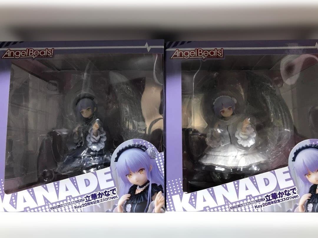 Good Smile Company Other Key20 Ver.