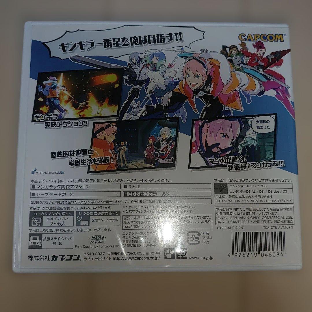 Nintendo 3Ds Software (Package Version)