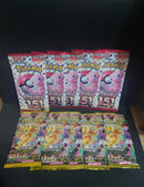 Pok Mon Trading Card Game 151 Ex