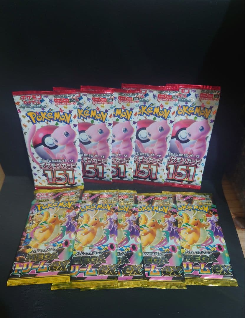Pok Mon Trading Card Game 151 Ex