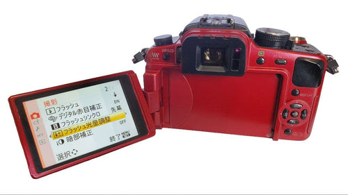 Ahkah Vivian Couture Mirrorless Interchangeable Lens Cameras Panasonic Lumix G1