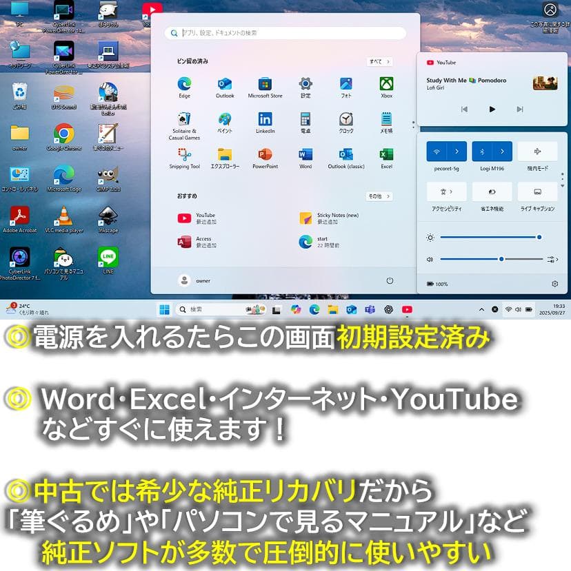 Dynabook Windows Notebook Body Windows11