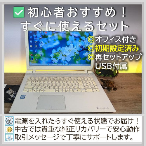 Dynabook Windows Notebook Body Windows11