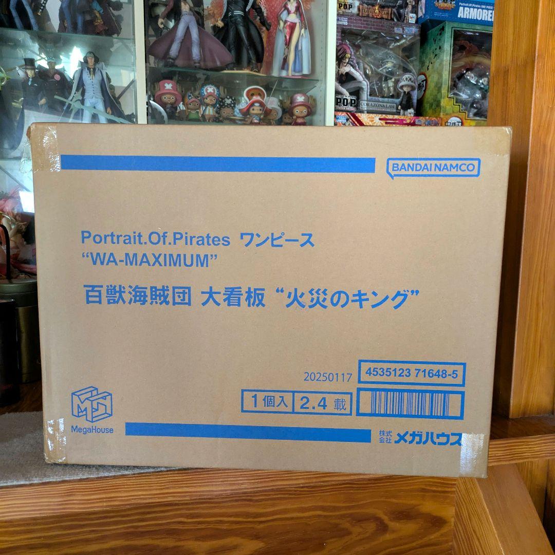 Megahouse One Piece Pop Wa Maximum