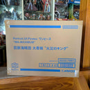 Megahouse One Piece Pop Wa Maximum